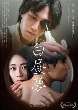 半城烟雨半城霜古装剧海报