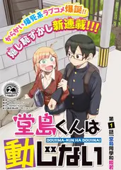 深夜书房文化综艺海报