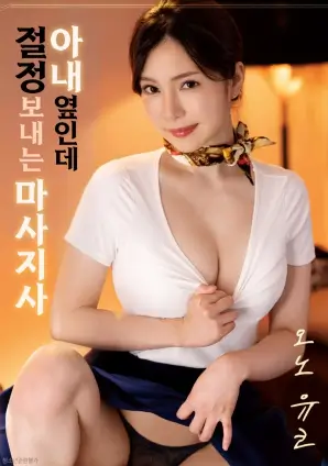 第七码头动作电影海报
